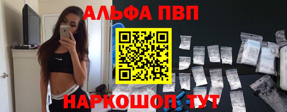 А ПВП СК Богородицк