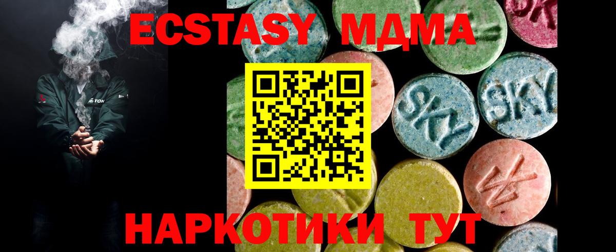 Ecstasy DUBAI Богородицк