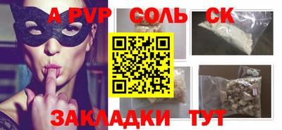 мефедрон мука Усть-Илимск