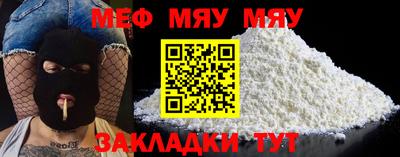 стафф Уссурийск