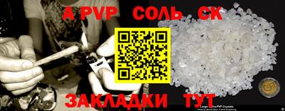 стафф Уссурийск