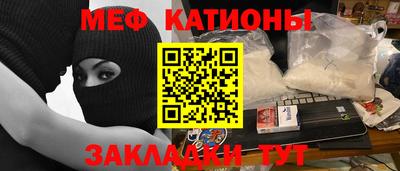 стаф Усть-Джегута