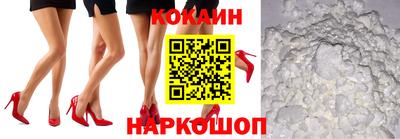 синтетический гашиш Чапаевск
