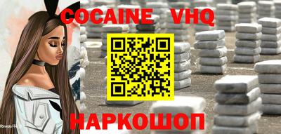 стафф Уссурийск