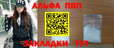 стафф Уссурийск