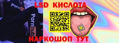 синтетический гашиш Чапаевск