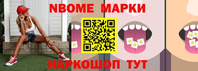 стаф Усть-Джегута