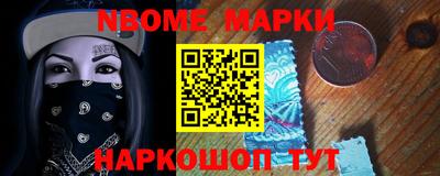 стафф Уссурийск