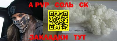 герыч Чебаркуль