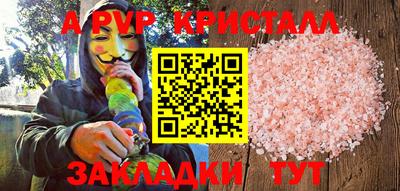 стаф Усть-Джегута