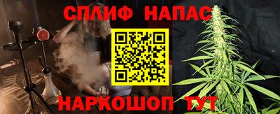 синтетический гашиш Чапаевск