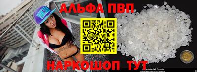 стафф Уссурийск
