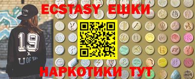 мефедрон мука Усть-Илимск
