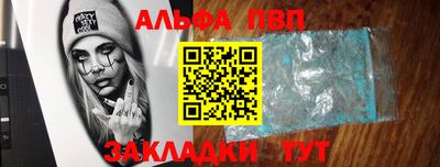 стафф Уссурийск