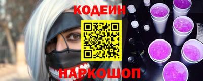 стафф Уссурийск