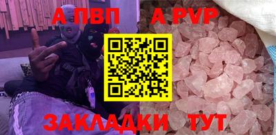 стафф Уссурийск