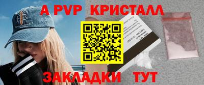 стаф Усть-Джегута