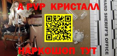стаф Усть-Джегута