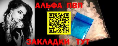 стаф Усть-Джегута