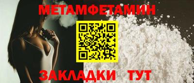 мефедрон мука Усть-Илимск