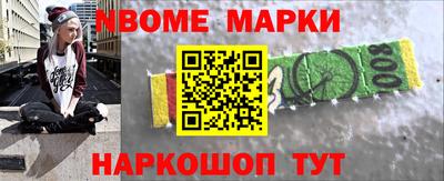 синтетический гашиш Чапаевск