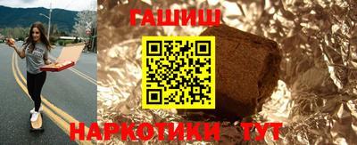 стафф Уссурийск