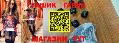 альфа пвп VHQ Чебоксары
