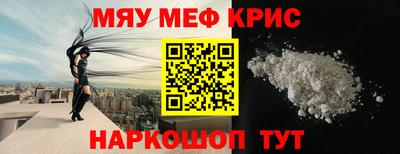 герыч Чебаркуль