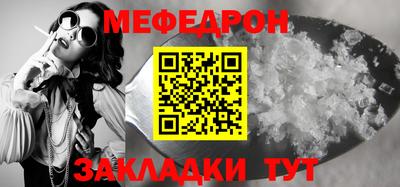 стафф Уссурийск