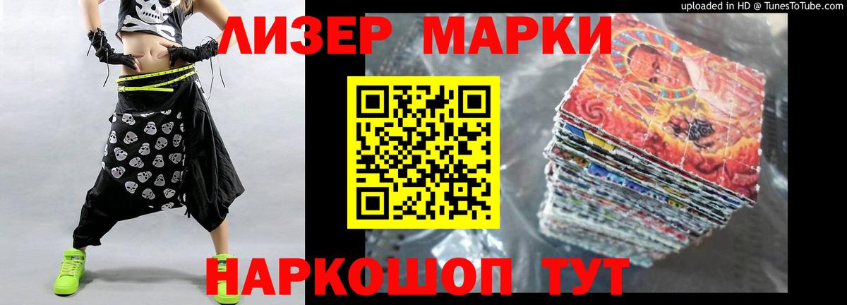 Лсд 25 экстази кислота  Вход с VPN  Лсд 25 экстази ecstasy  Богородицк 
