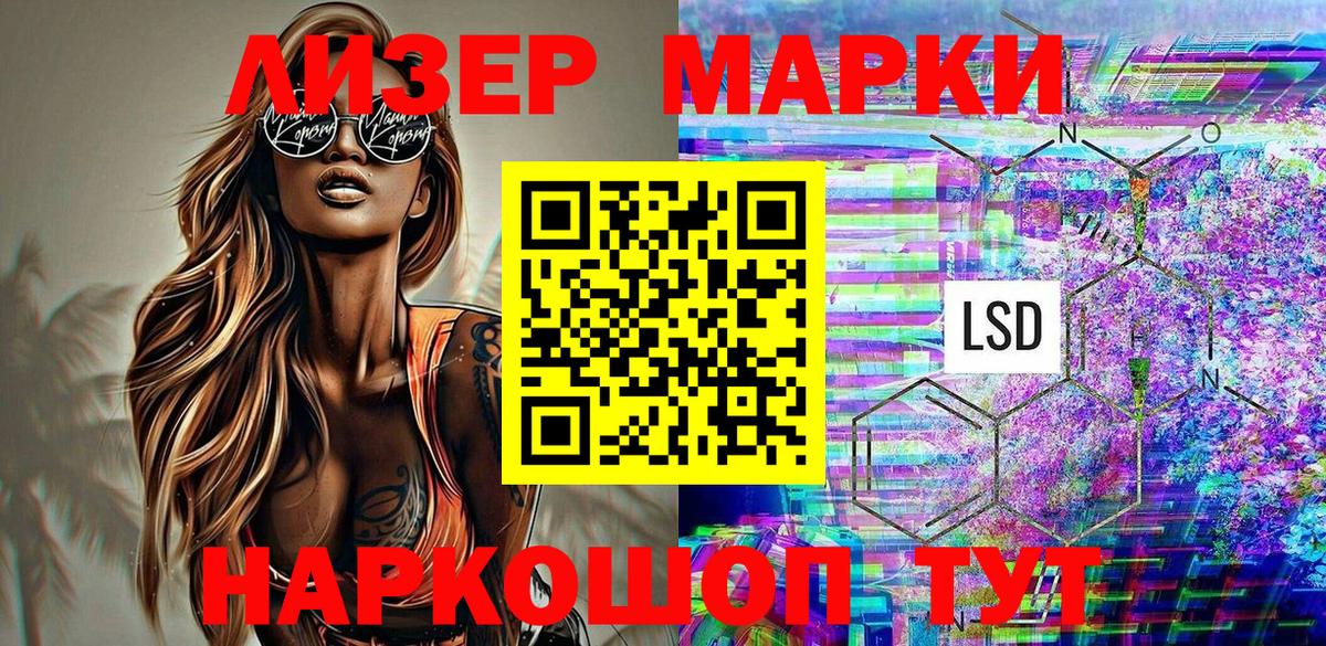 Наркотические марки 1,5мг  Наркотические марки 1,5мг  Вход с VPN  Марки 25I-NBOMe  Богородицк 