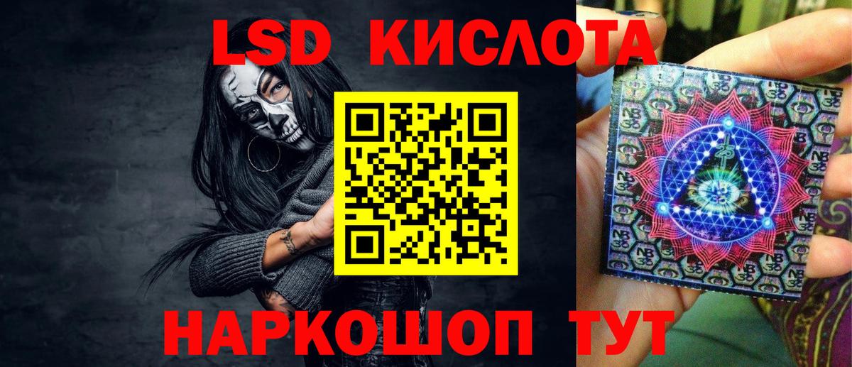 Марки NBOMe 1,8мг Богородицк