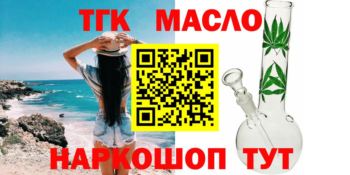 MEGA ONION  Дистиллят ТГК концентрат  Богородицк  Вход с VPN  Дистиллят ТГК жижа 