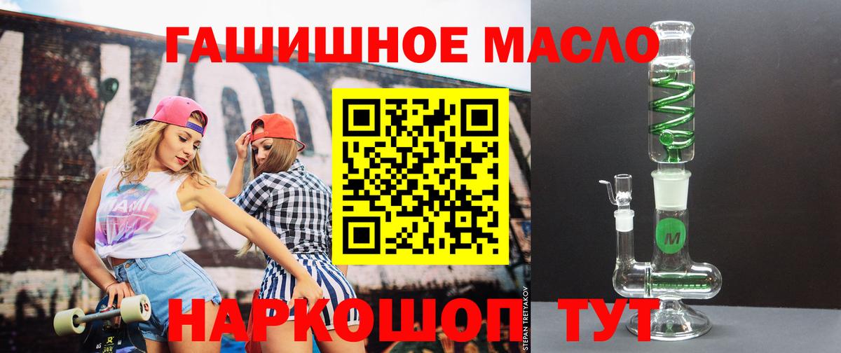 Дистиллят ТГК вейп Богородицк