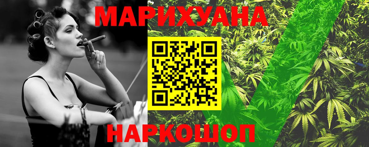 Каннабис VHQ Богородицк